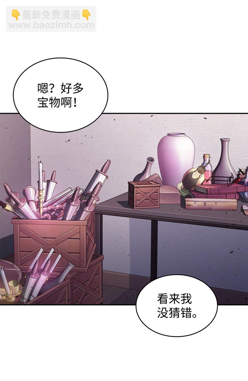286 截断后路66