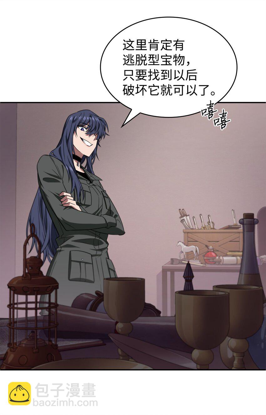 286 截断后路67