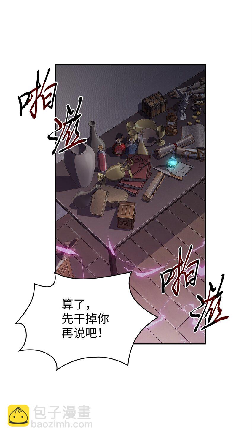 286 截断后路71