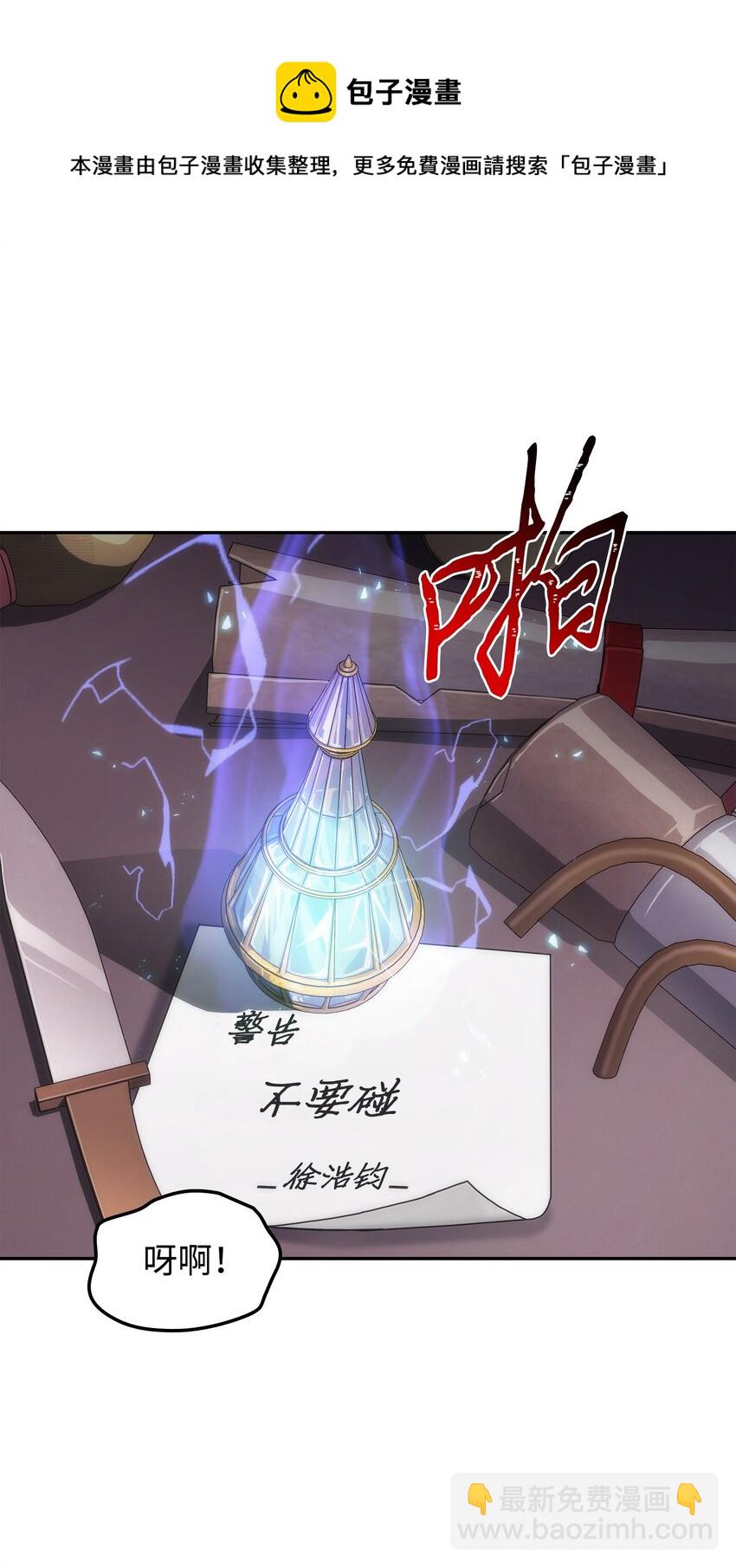 286 截断后路72