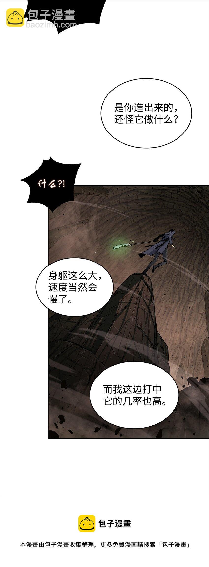 287 冲突16