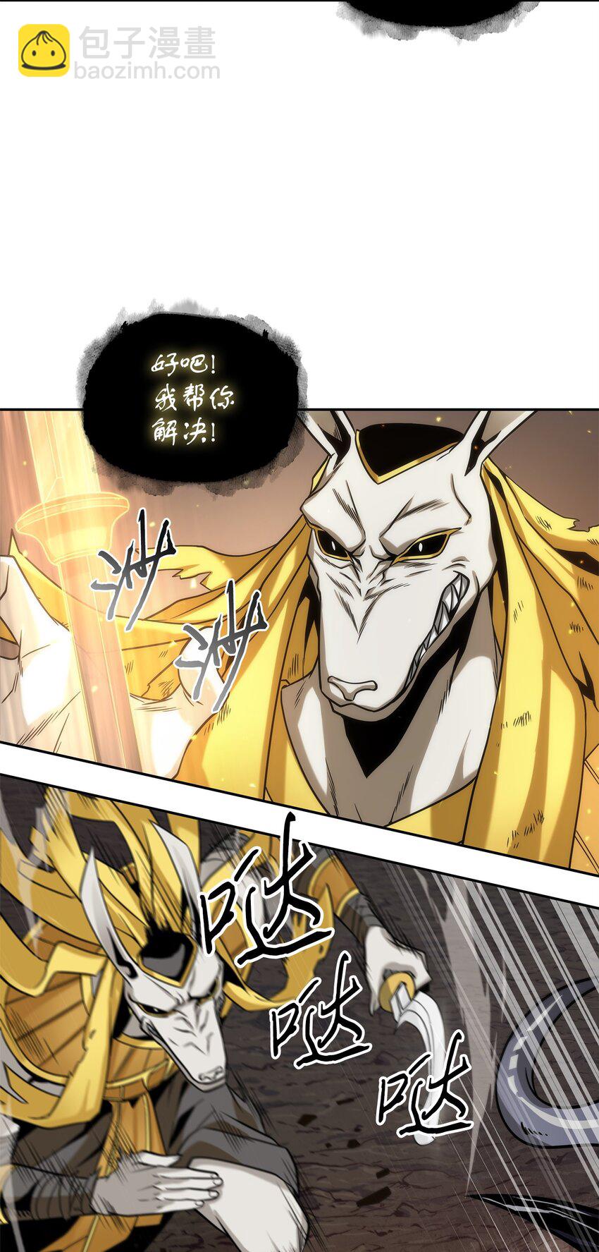 287 冲突25