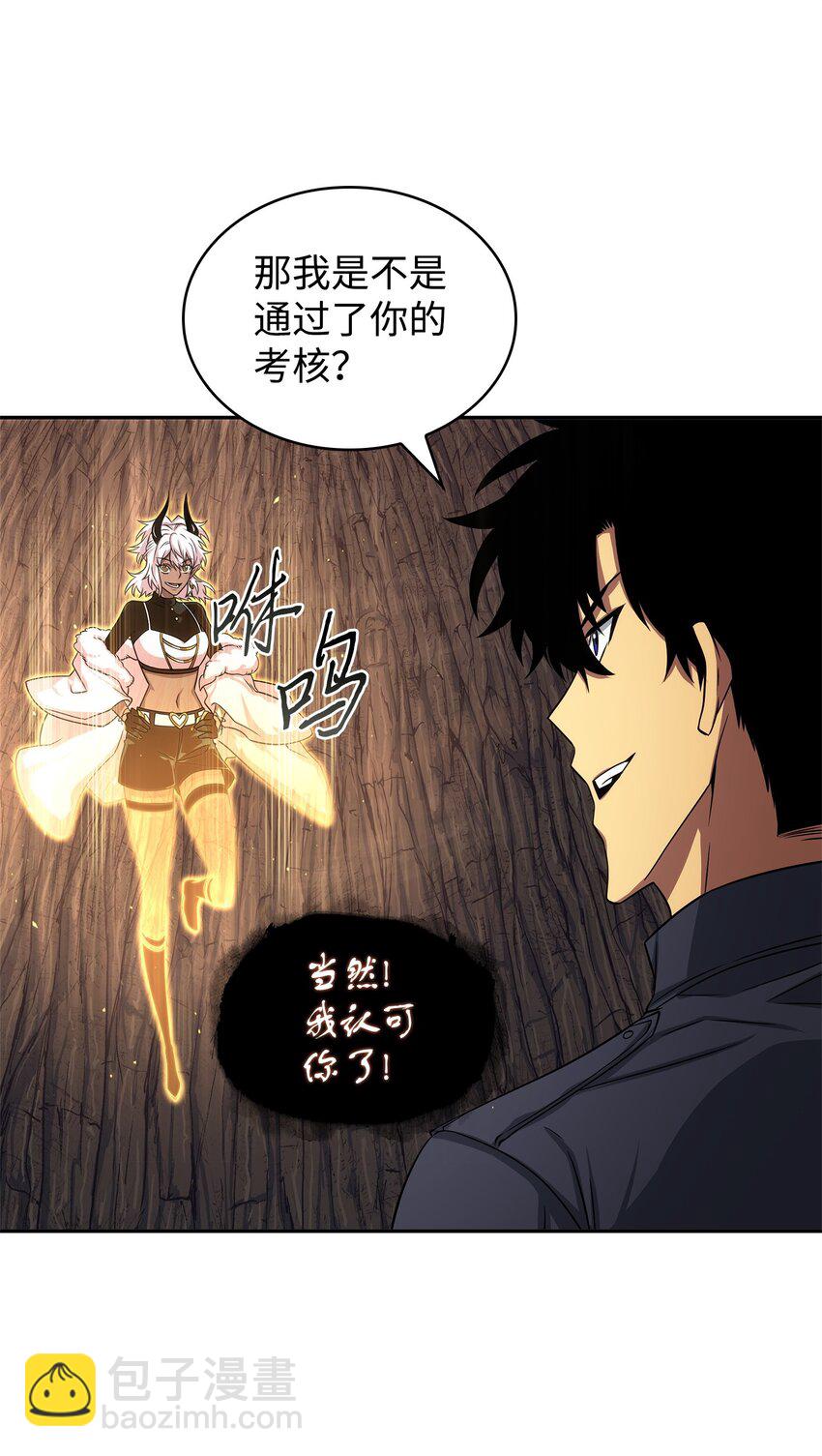 287 冲突35