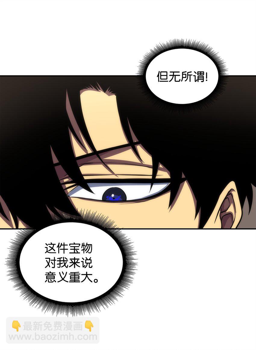 287 冲突49