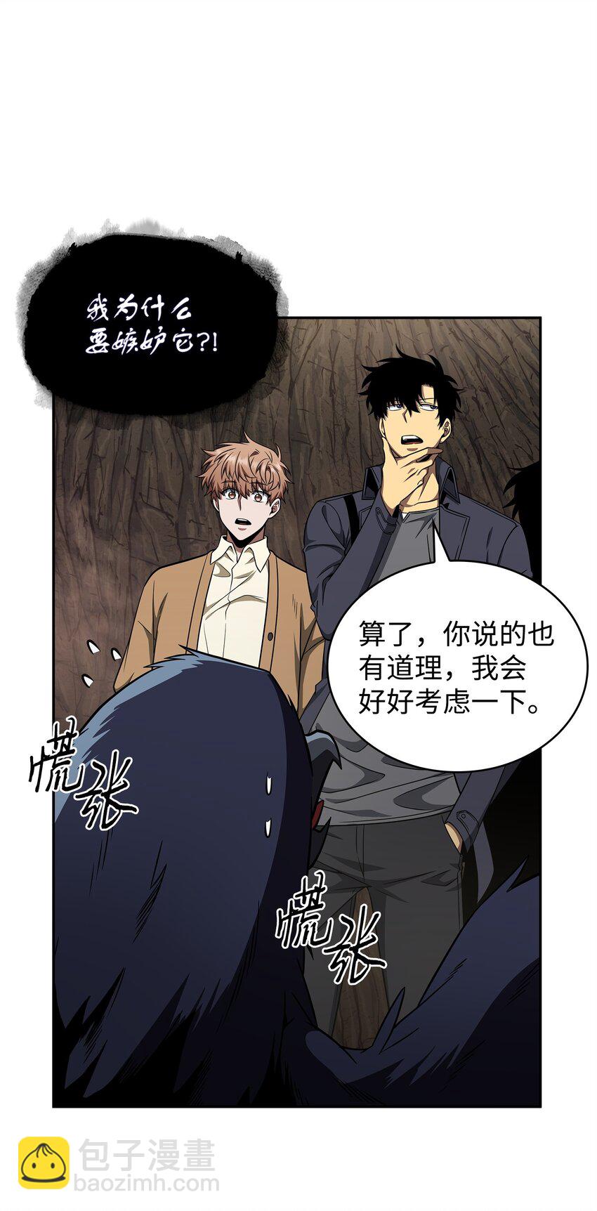 288 贪欲测试22