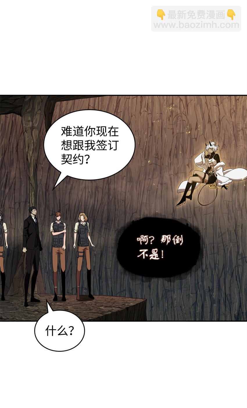 288 贪欲测试45