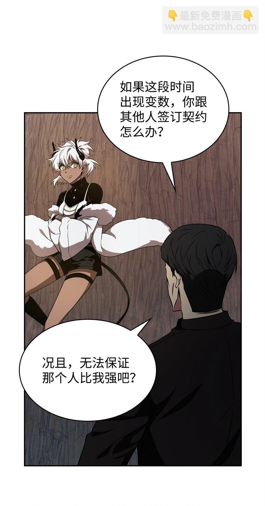 288 贪欲测试57