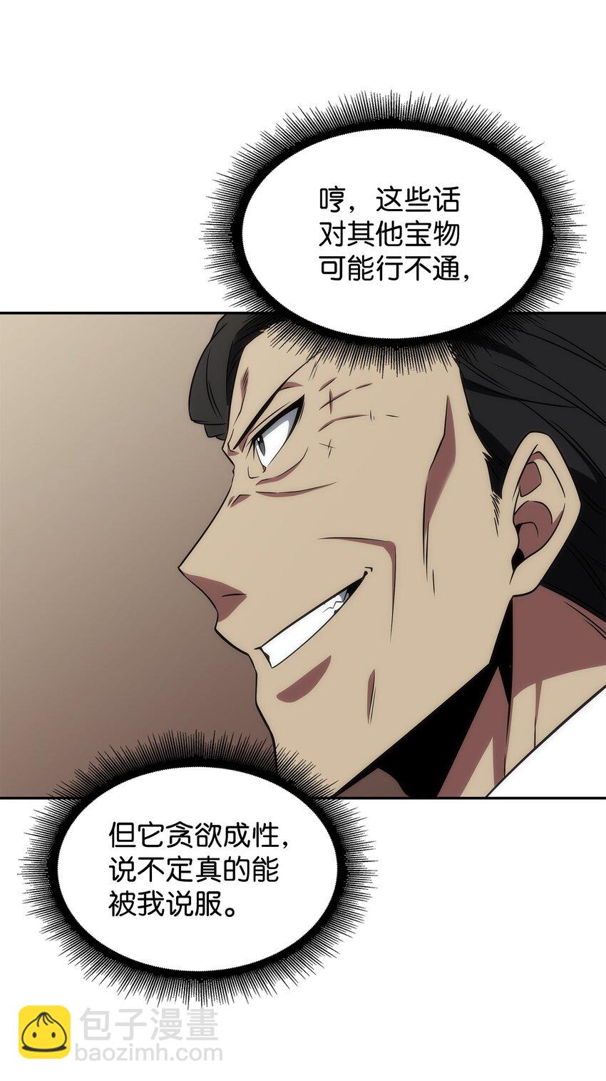 288 贪欲测试58