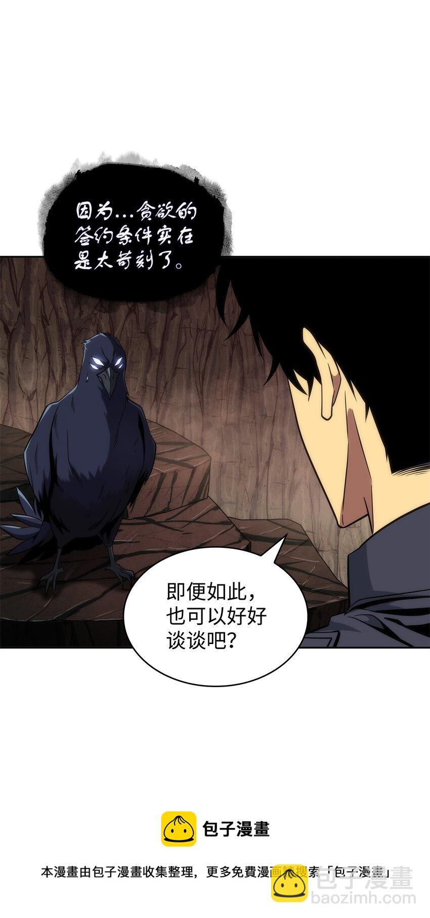288 贪欲测试8