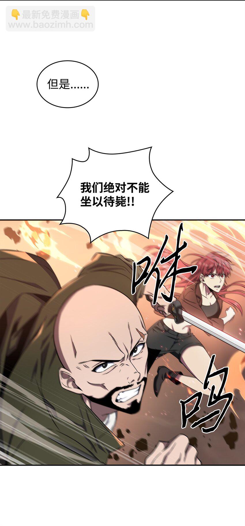 289 唤醒记忆13