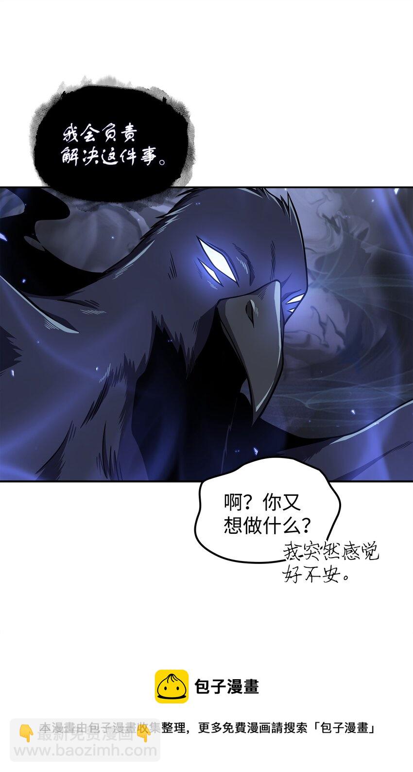 289 唤醒记忆16