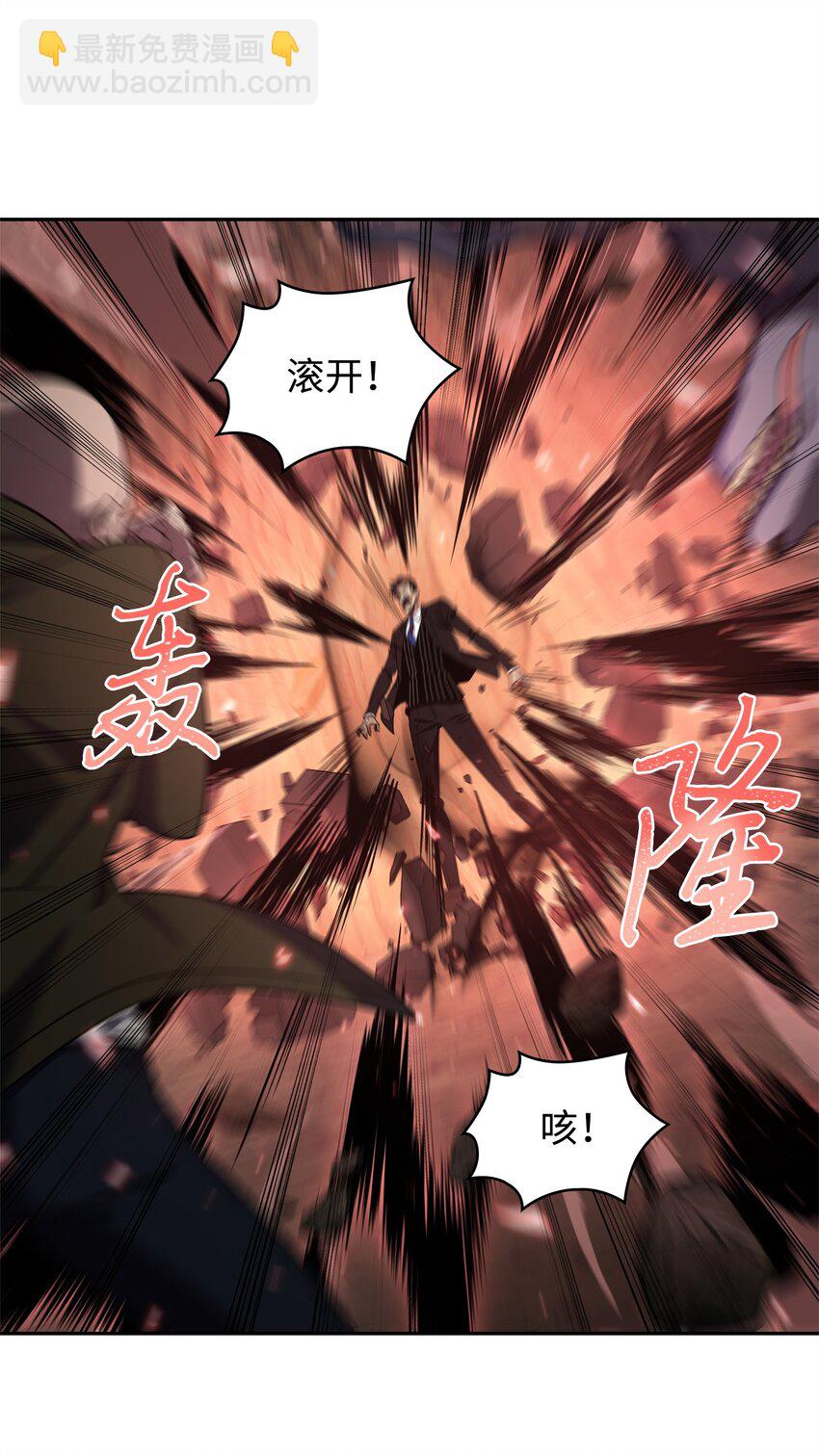 289 唤醒记忆23