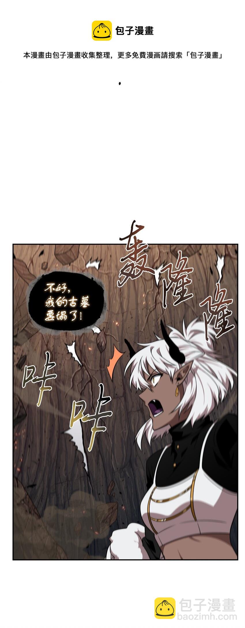 289 唤醒记忆28