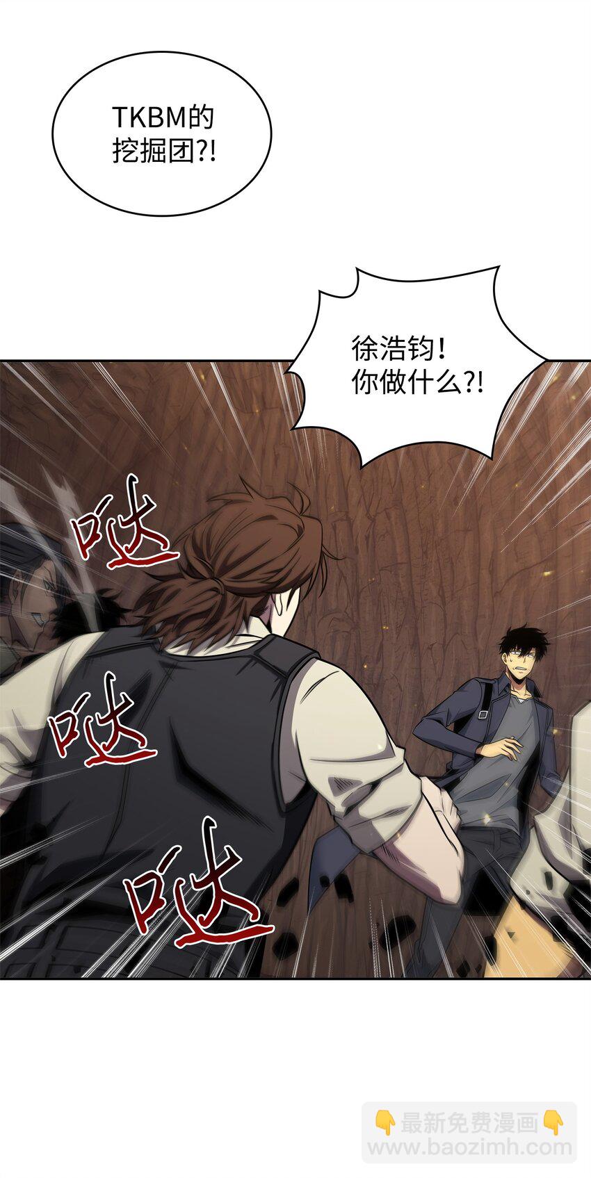 289 唤醒记忆53
