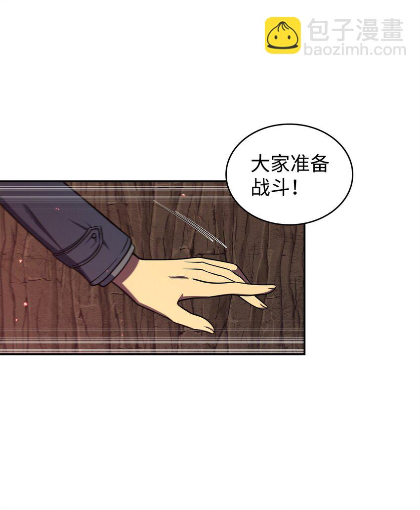 289 唤醒记忆6