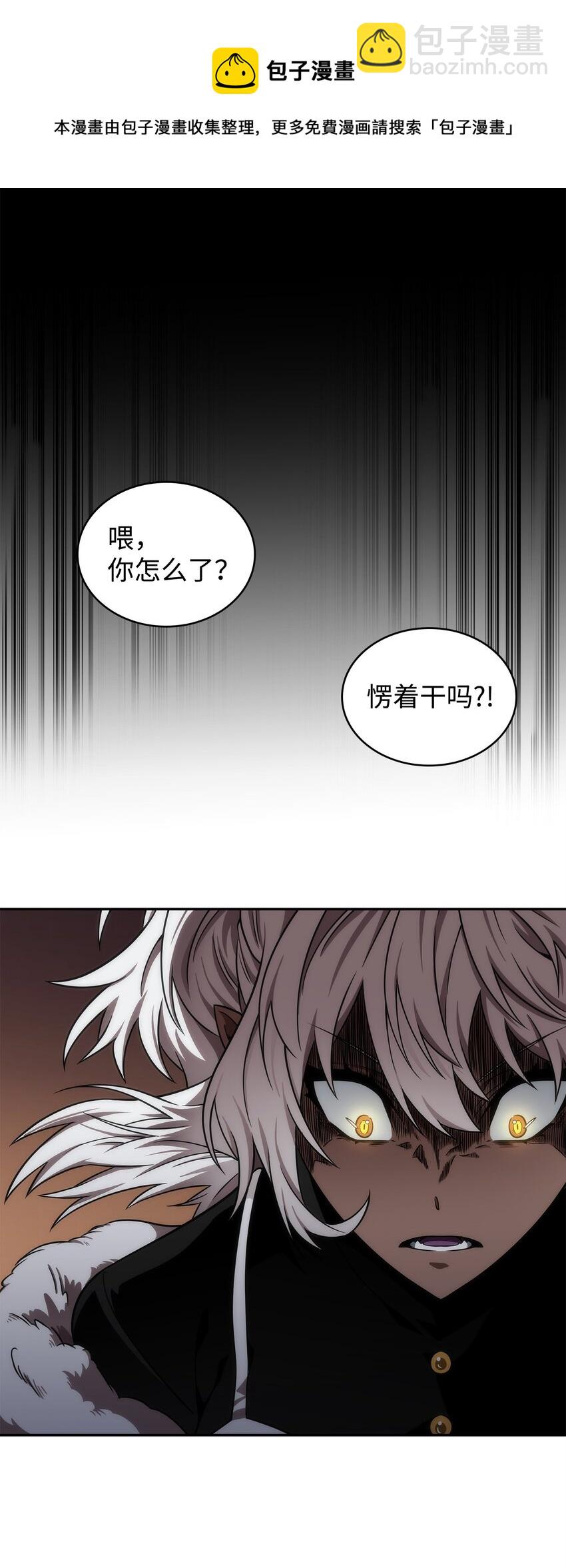 289 唤醒记忆72