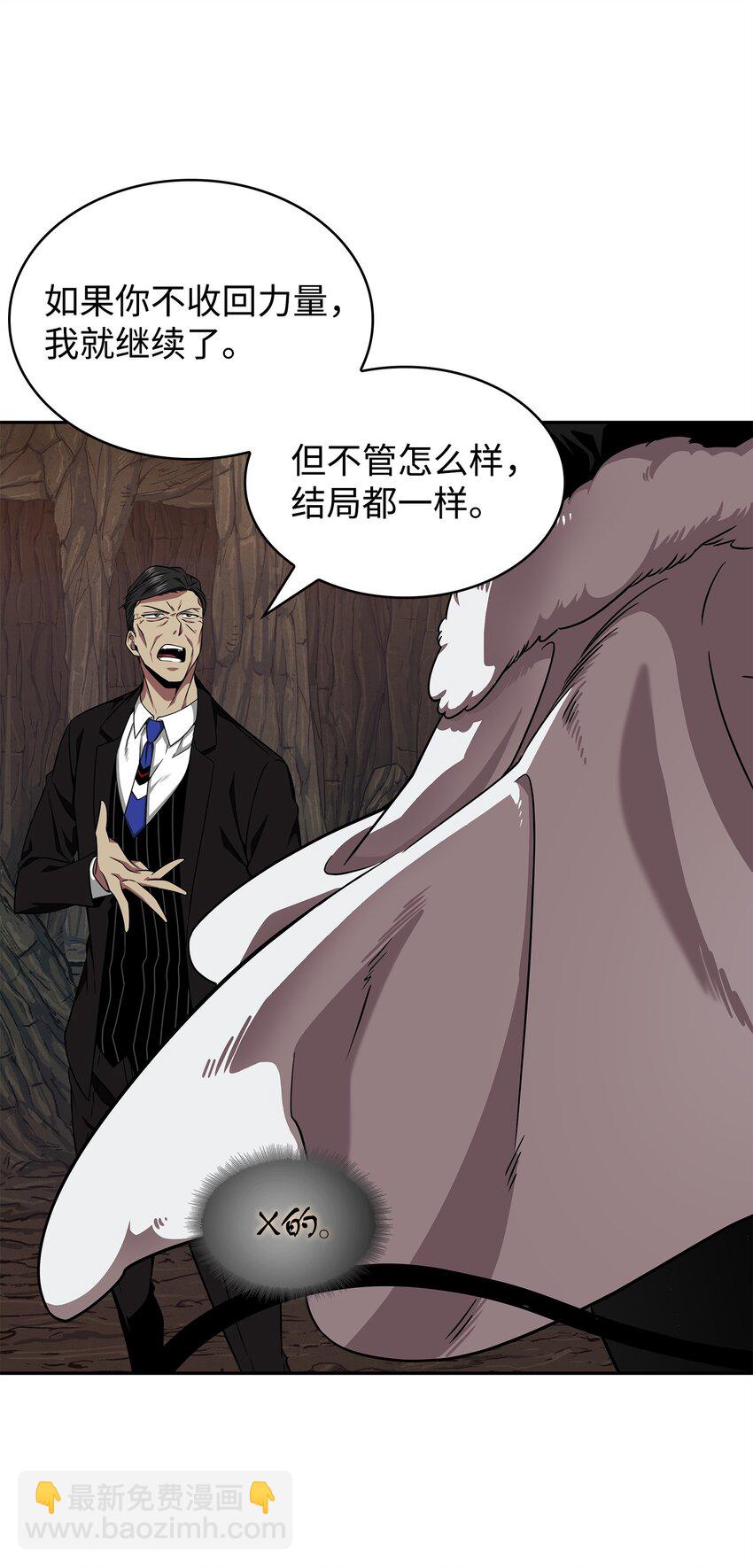 289 唤醒记忆73