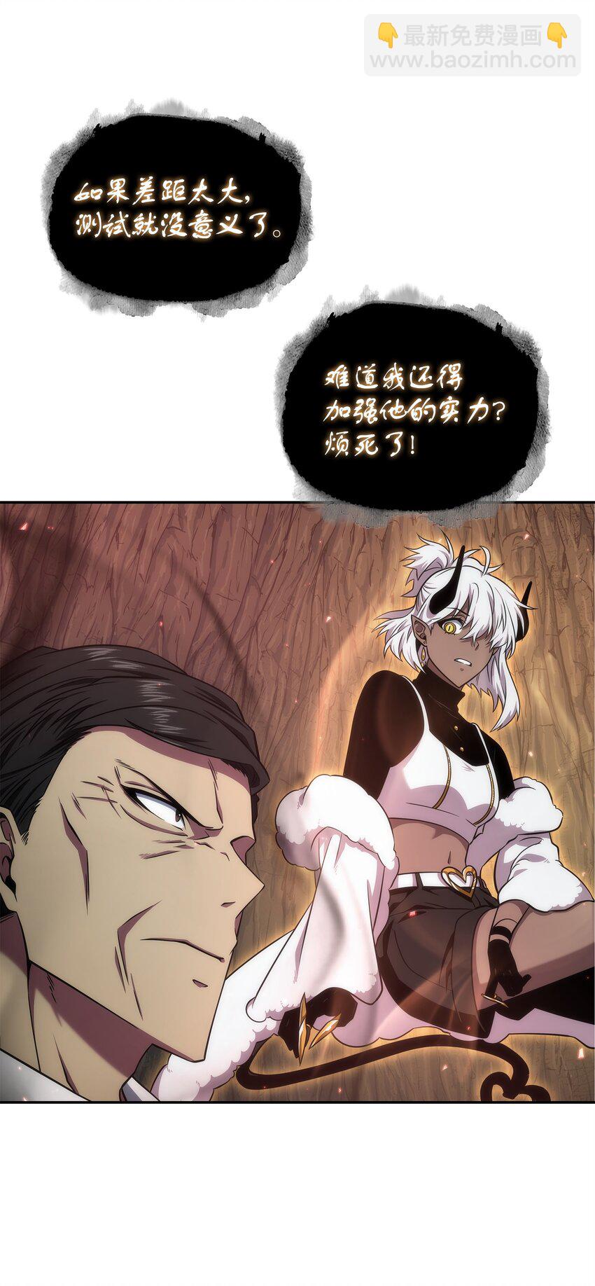 289 唤醒记忆9