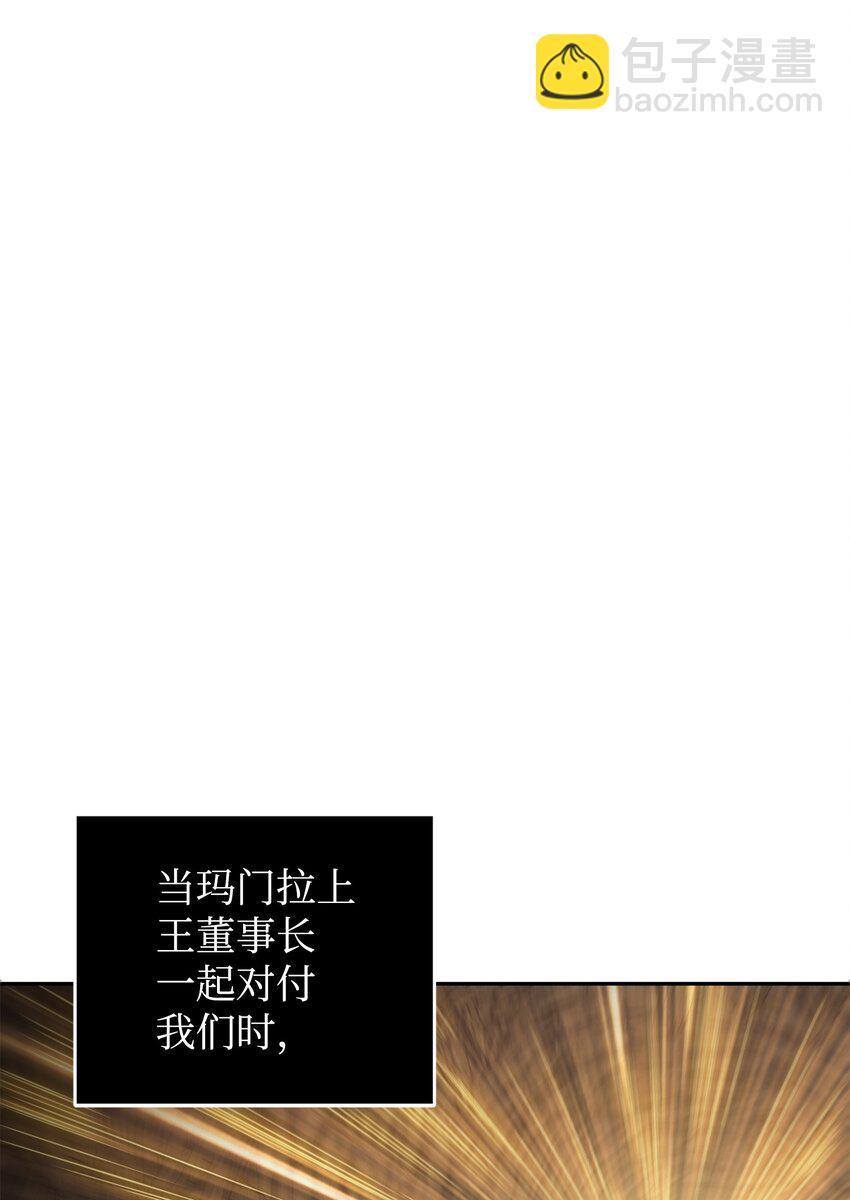 290 玛门的牺牲1