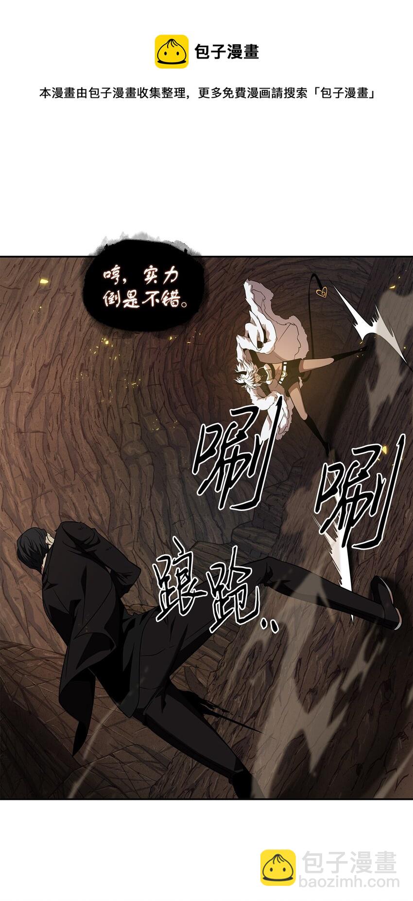 290 玛门的牺牲12