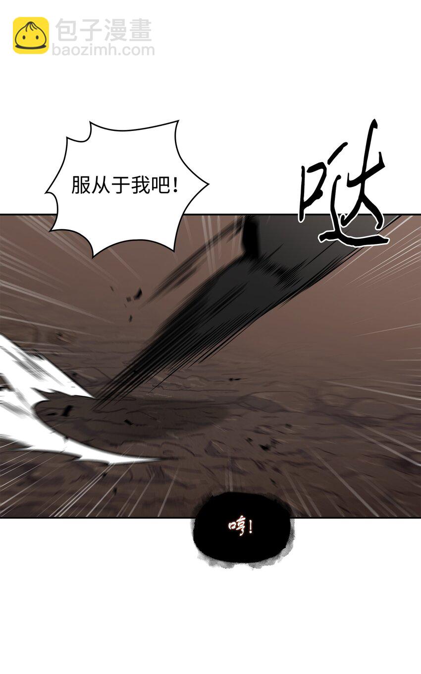 290 玛门的牺牲17