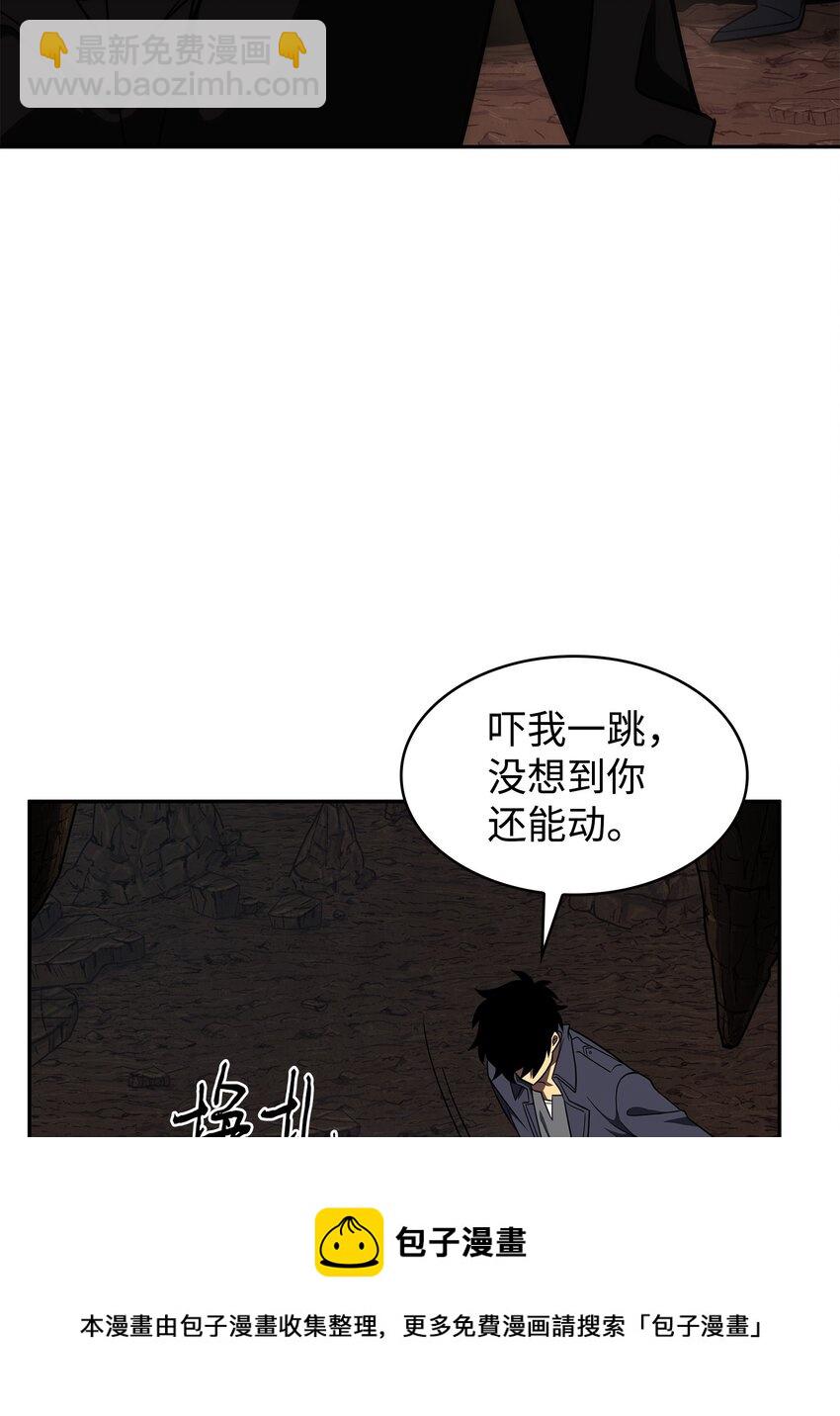 290 玛门的牺牲60