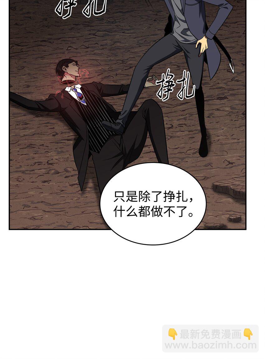 290 玛门的牺牲61