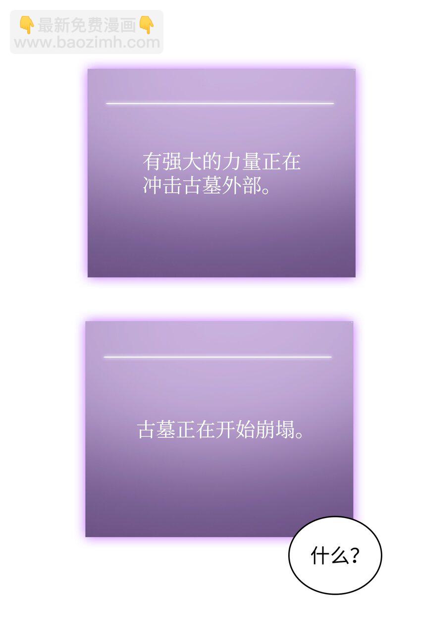 290 玛门的牺牲69