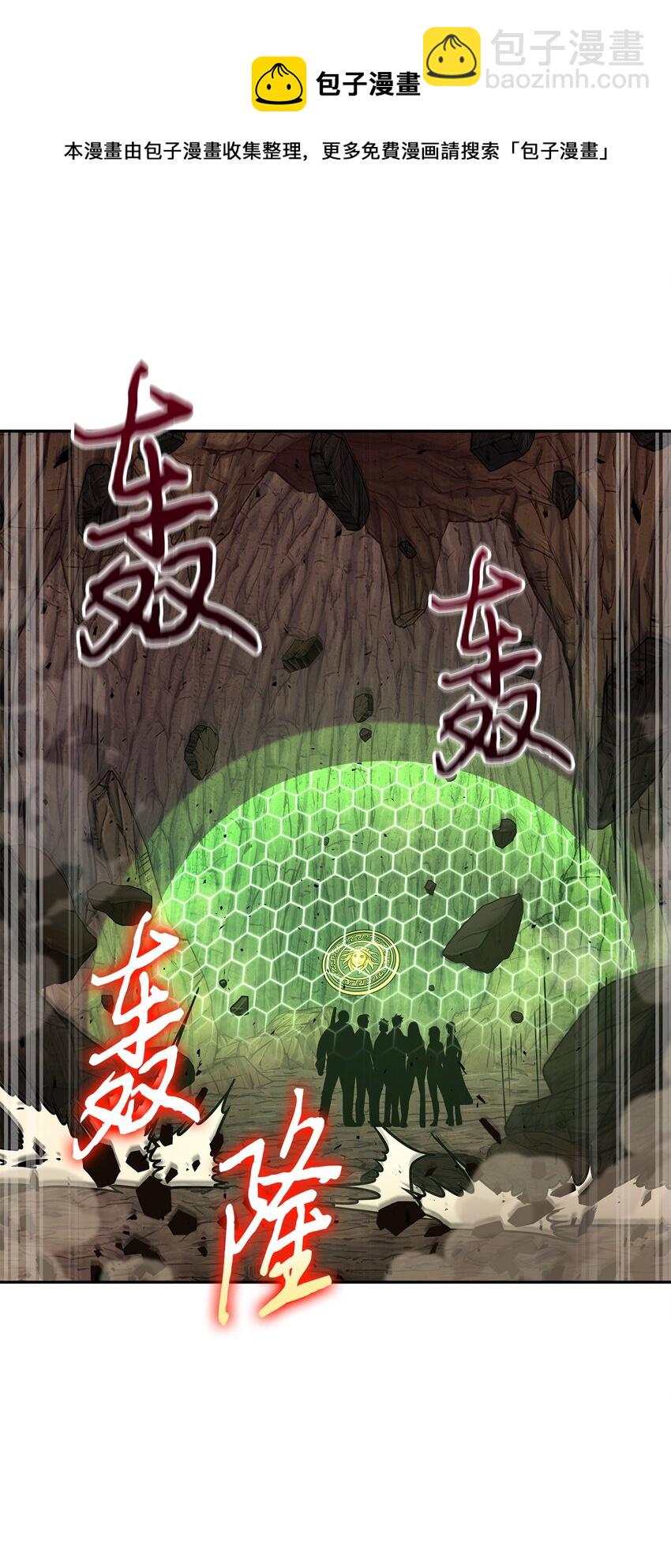 290 玛门的牺牲72