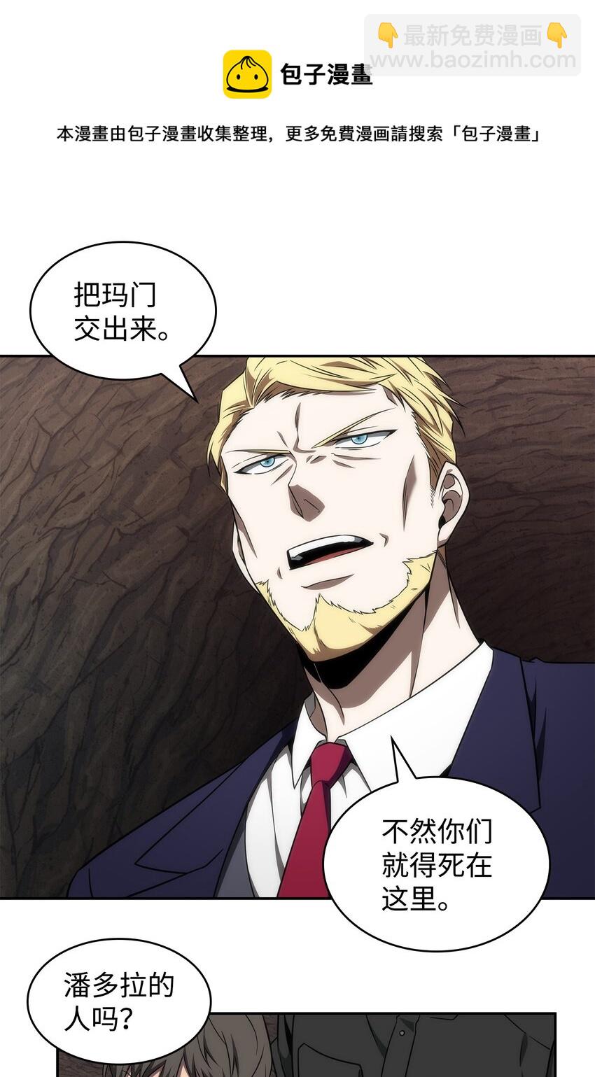 290 玛门的牺牲76