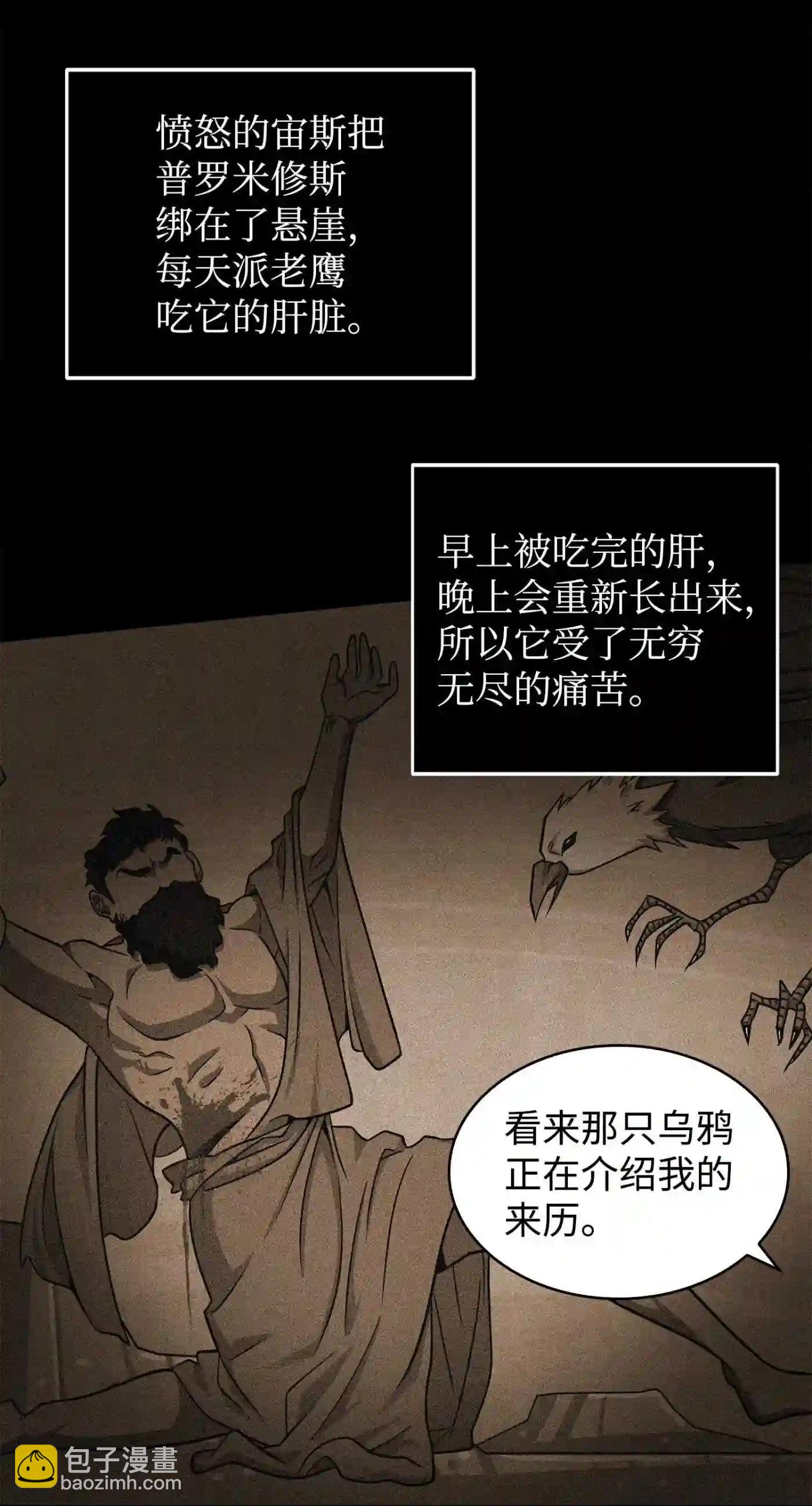 291 巨人14