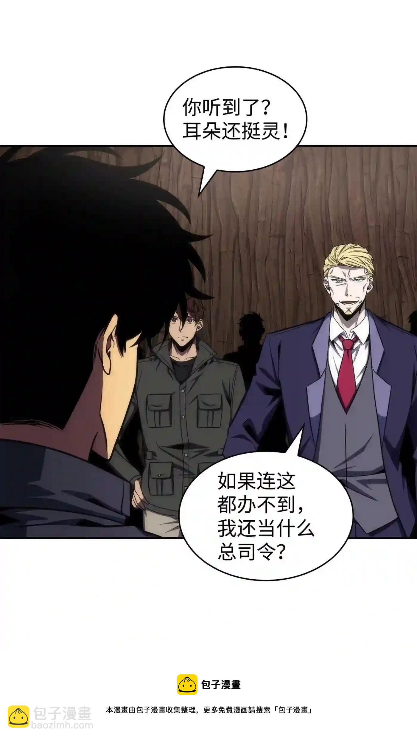 291 巨人16