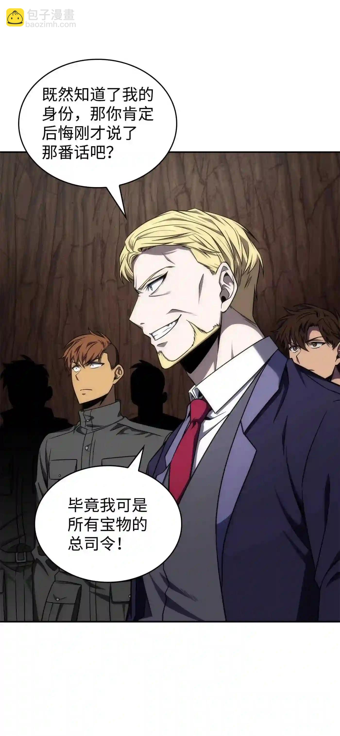 291 巨人17