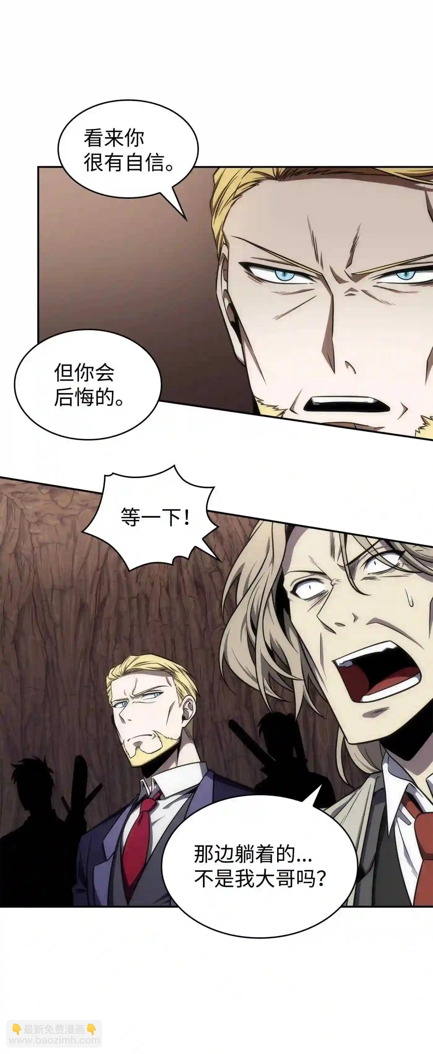 291 巨人2