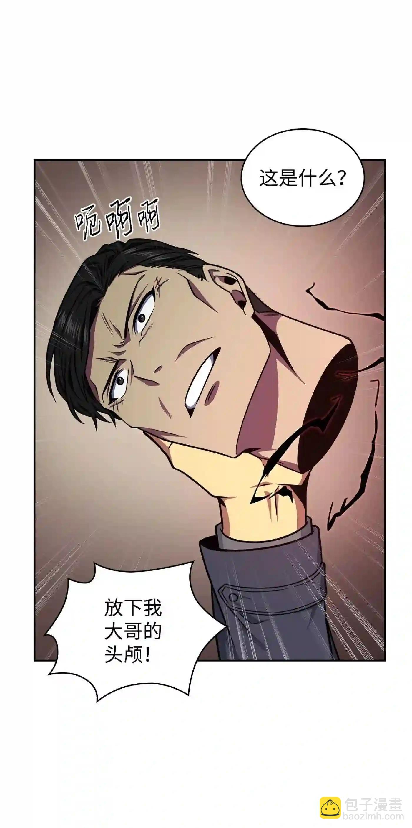 291 巨人21