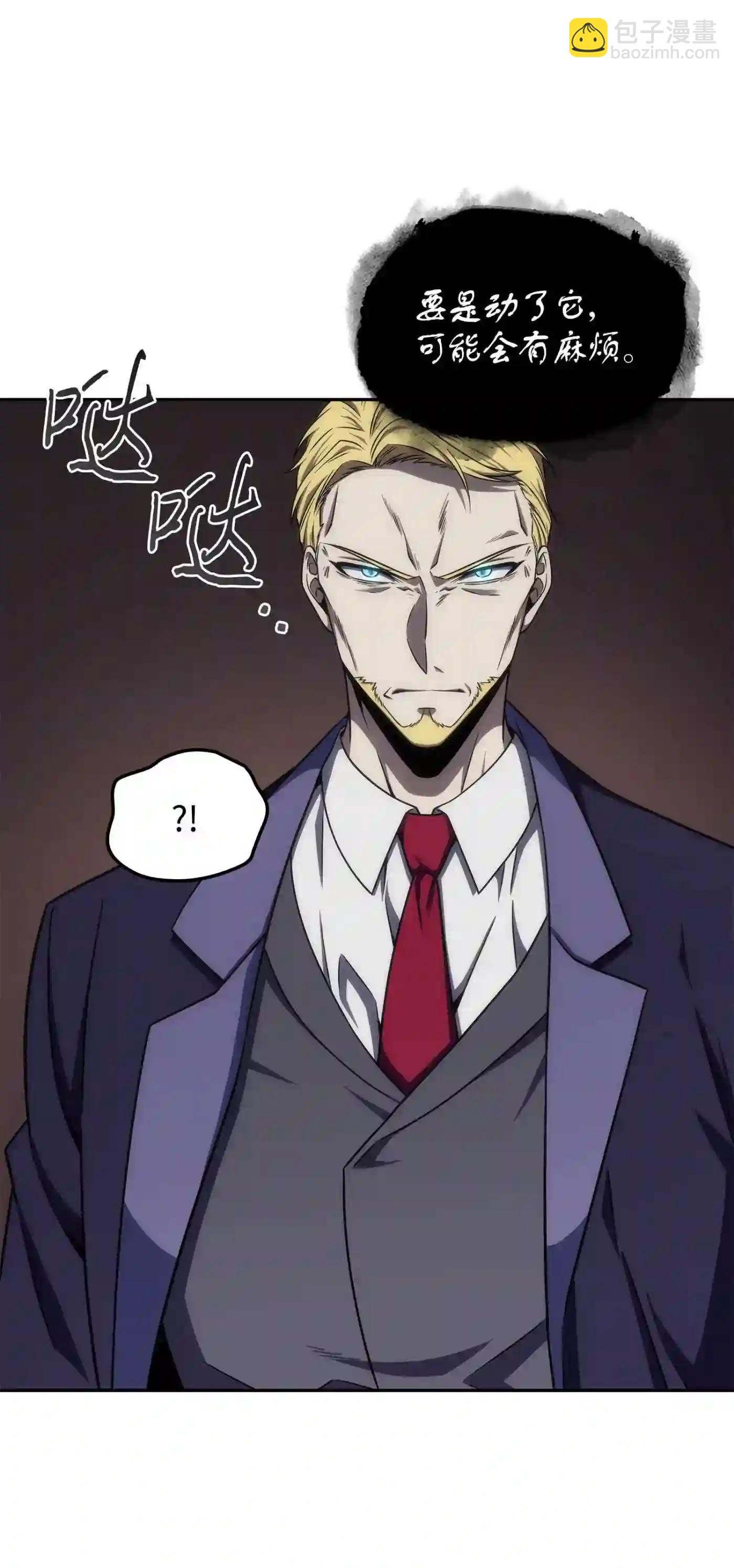 291 巨人33
