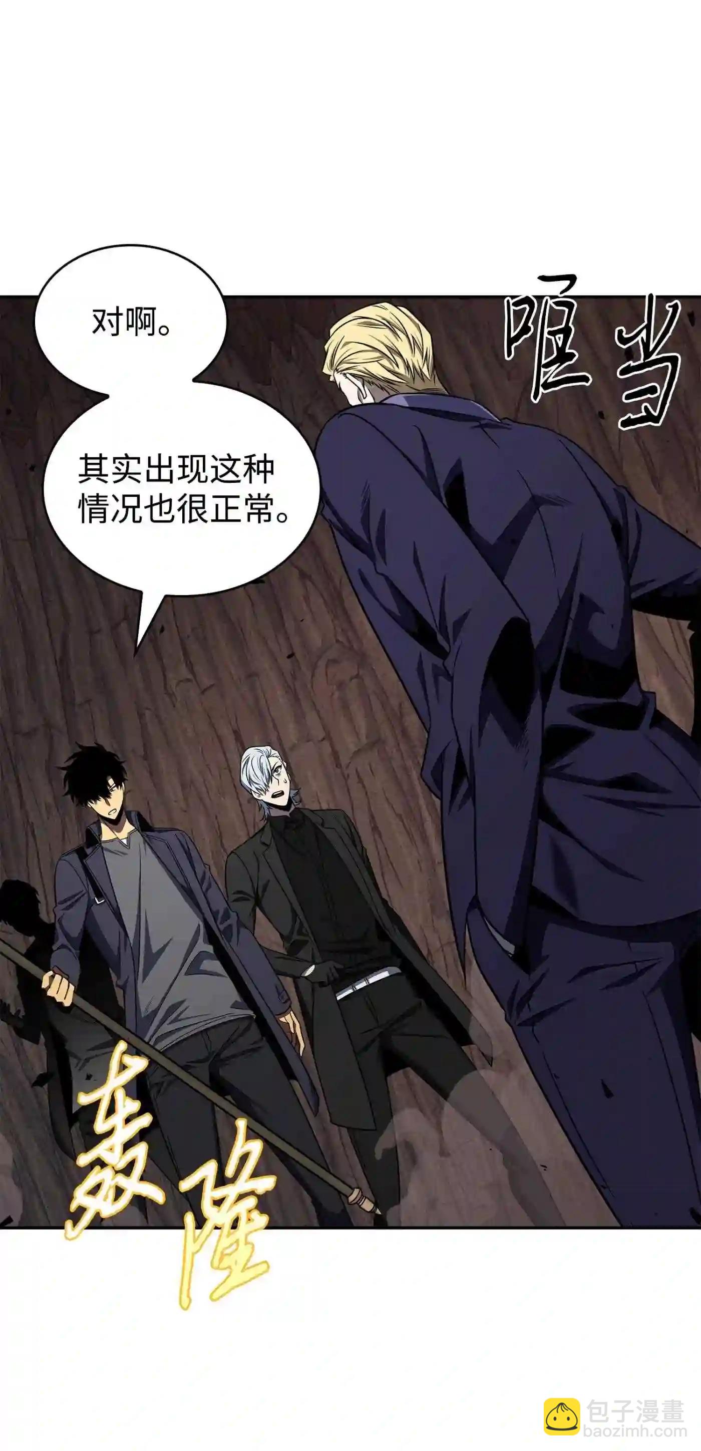 291 巨人35