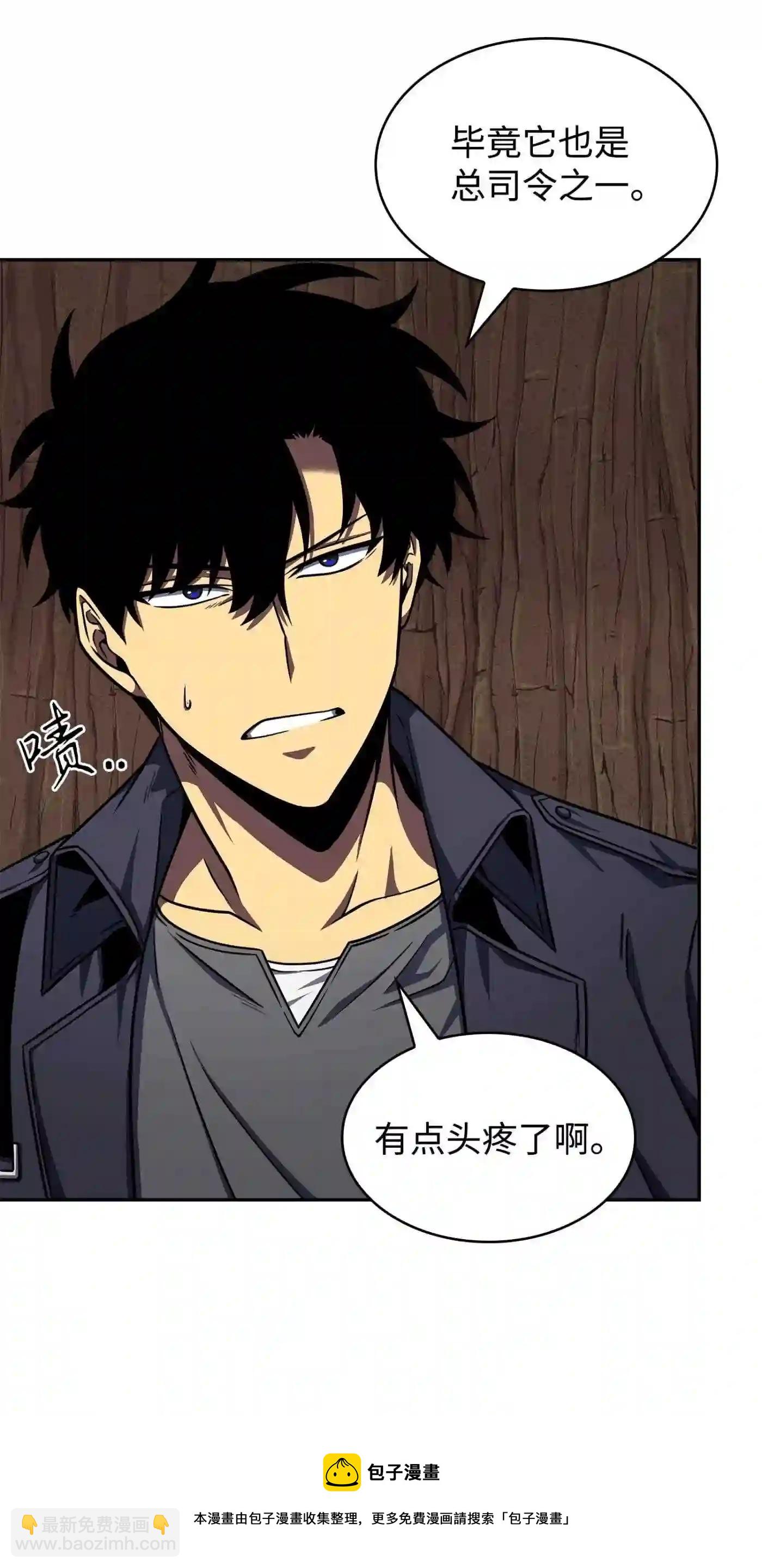 291 巨人36