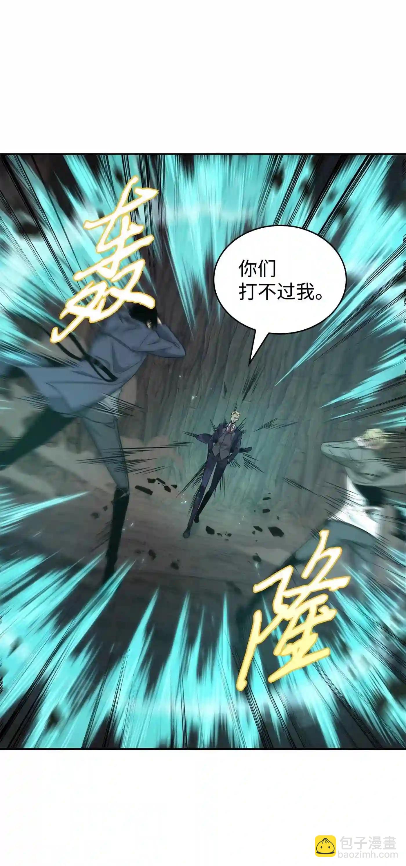 291 巨人38