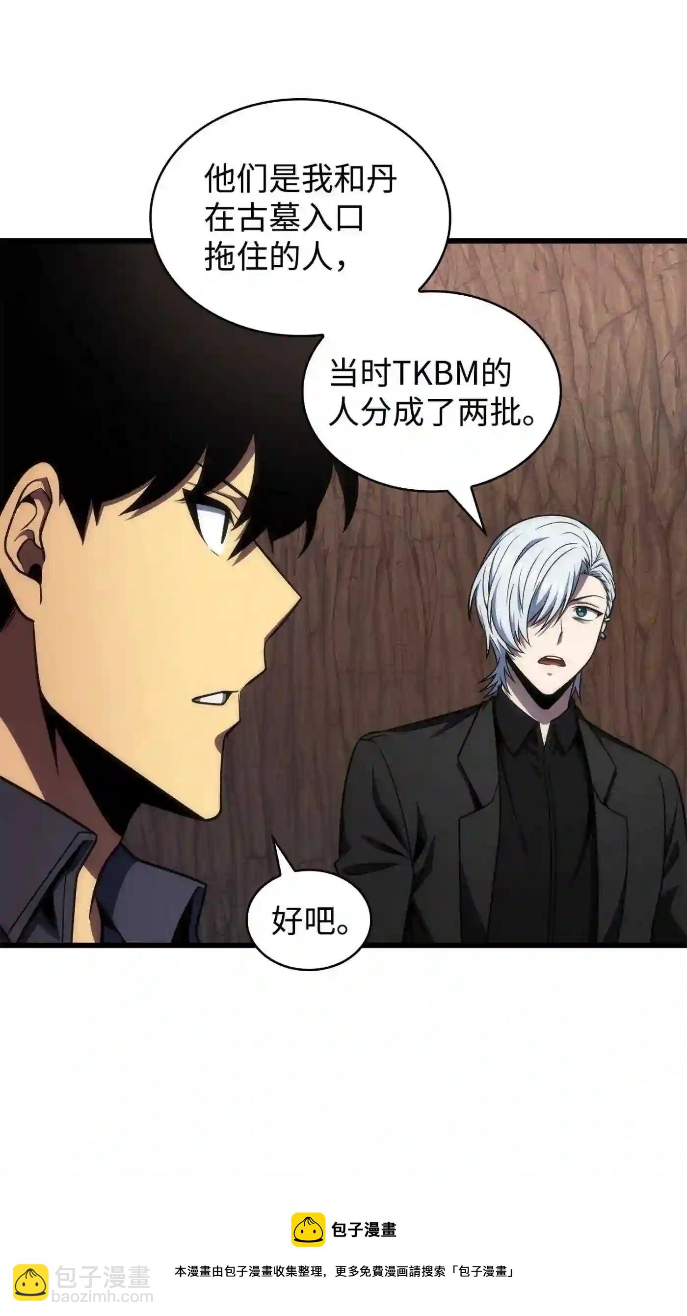 291 巨人4
