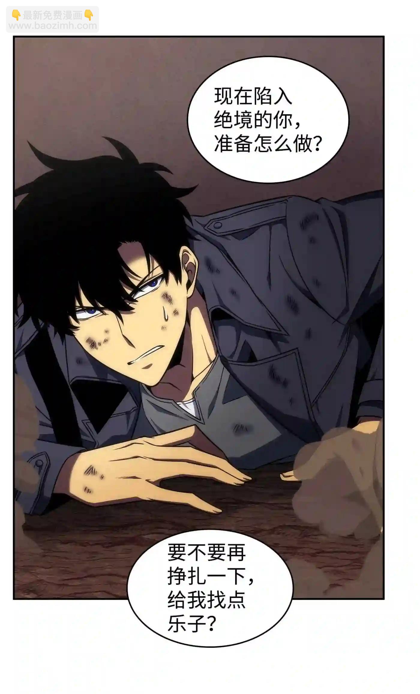 291 巨人42