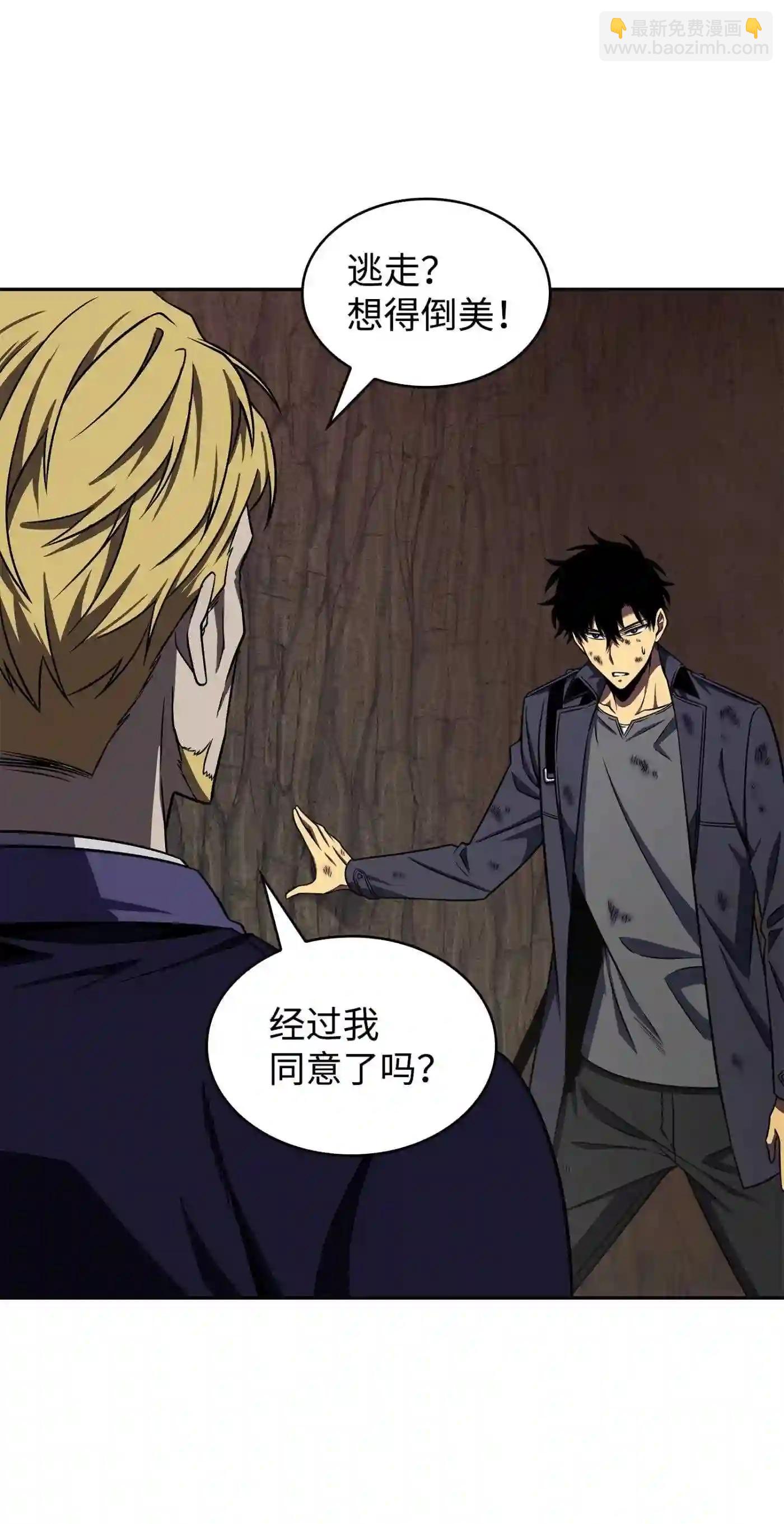 291 巨人45