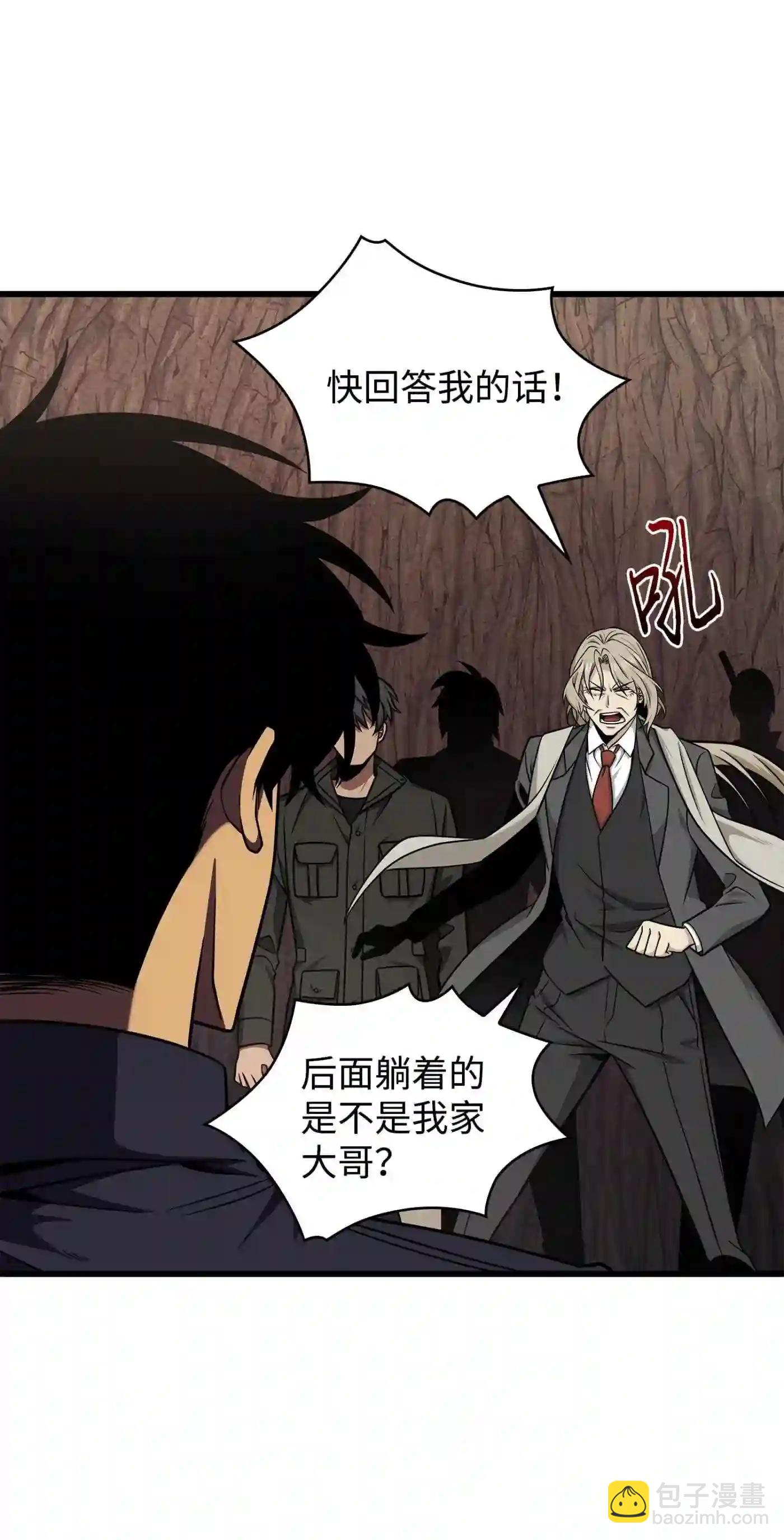 291 巨人5
