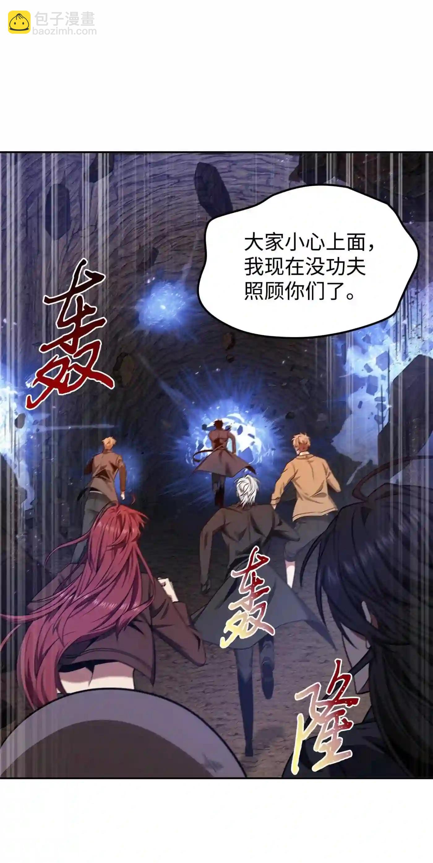 291 巨人54