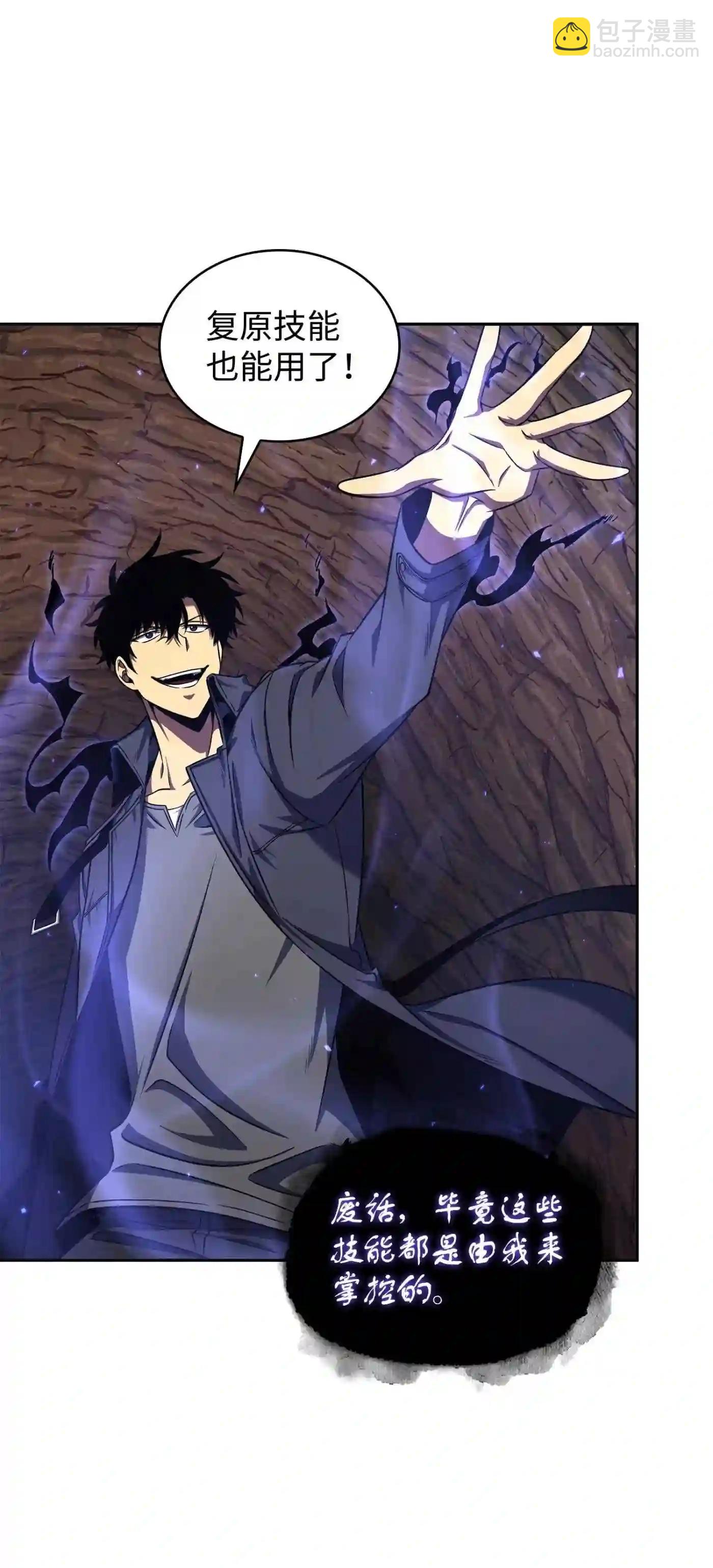 291 巨人57