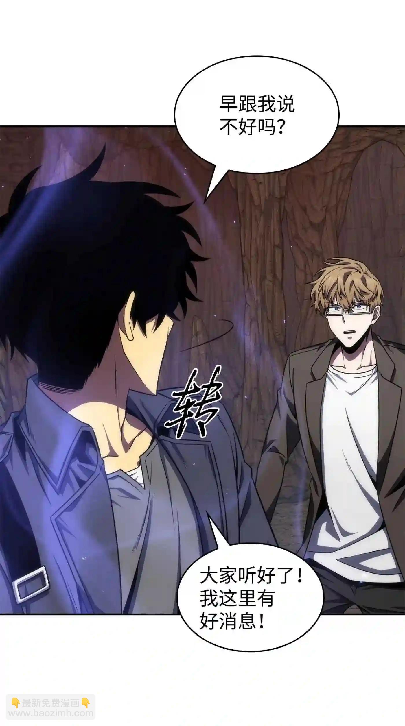 291 巨人59