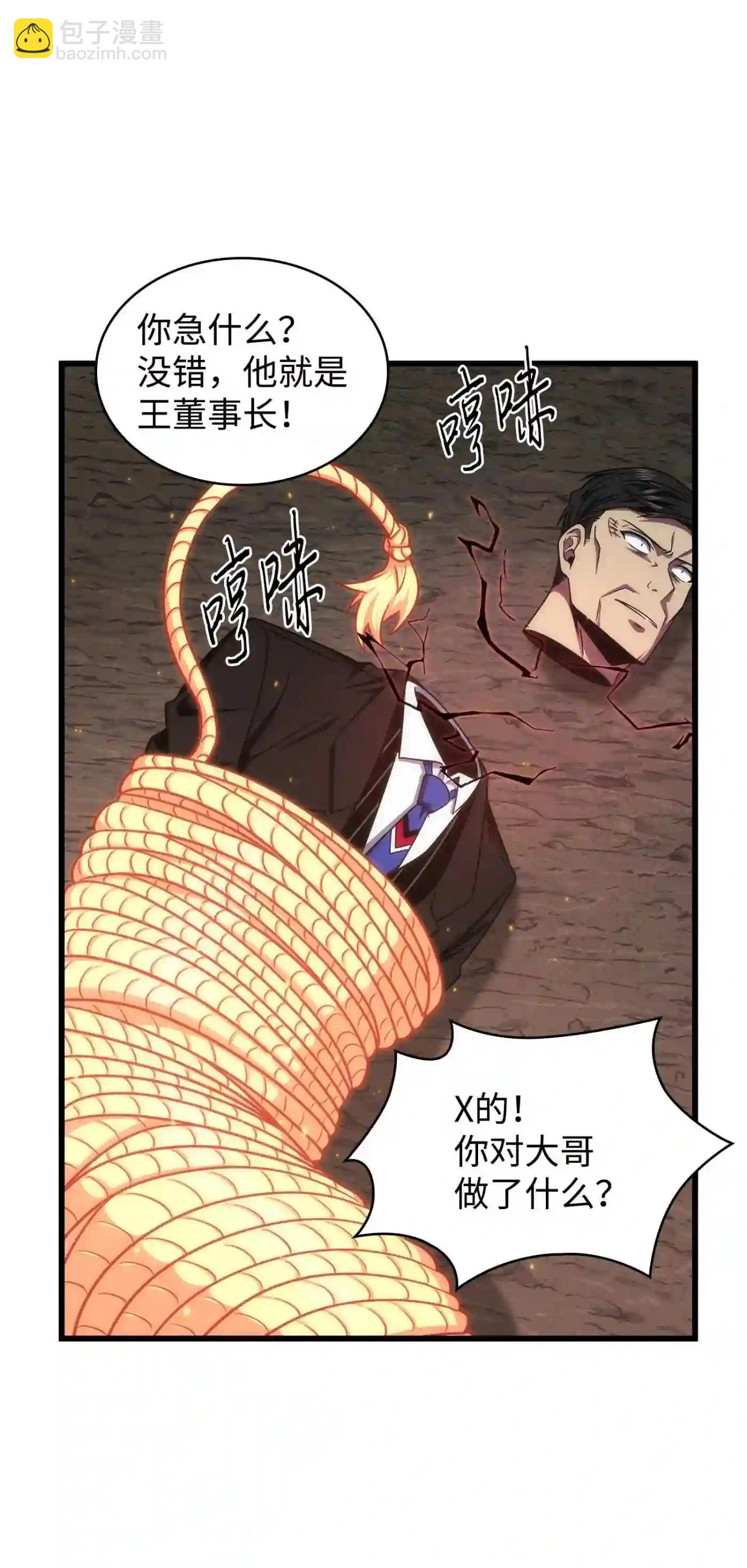 291 巨人6