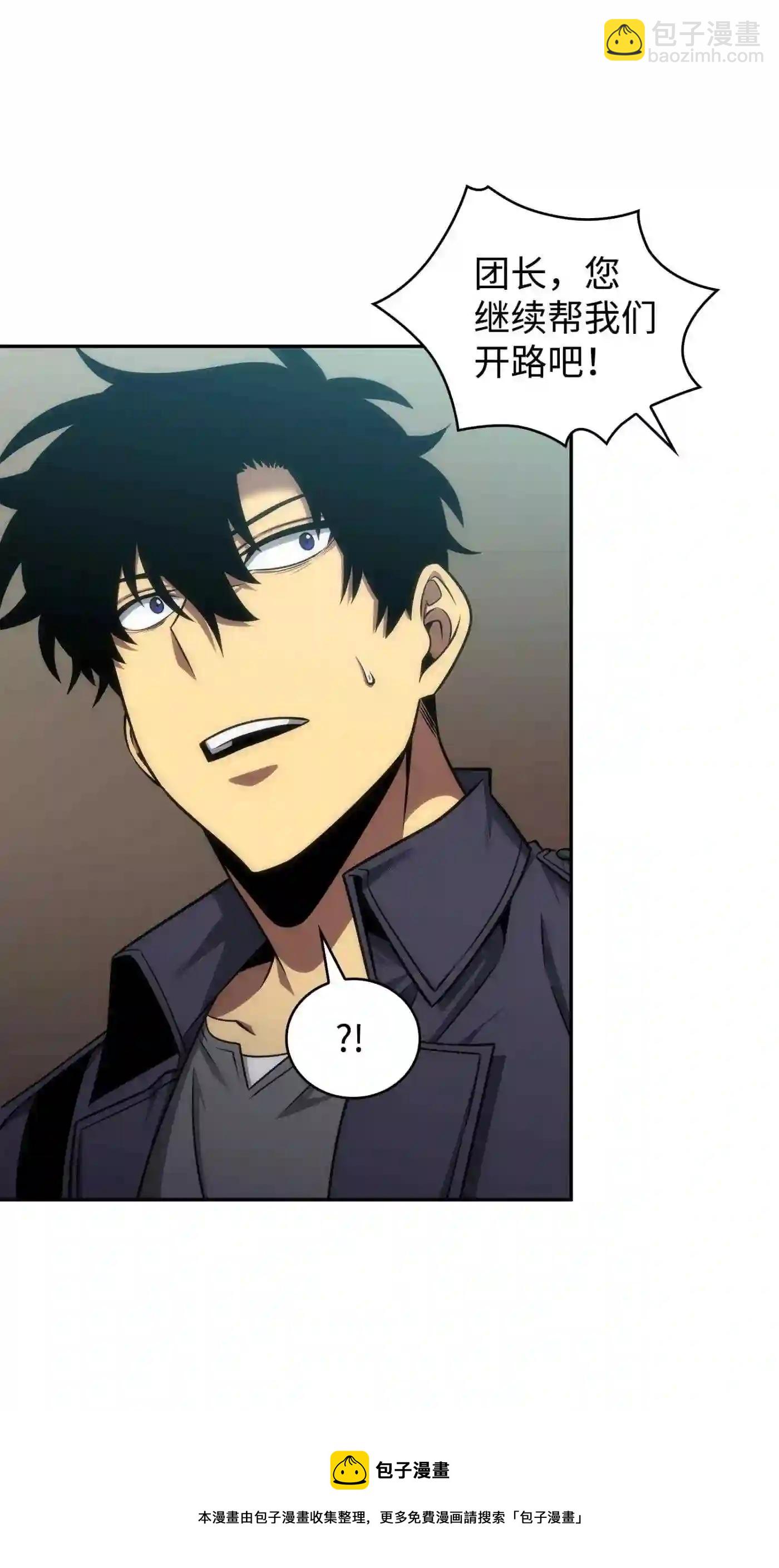 291 巨人64