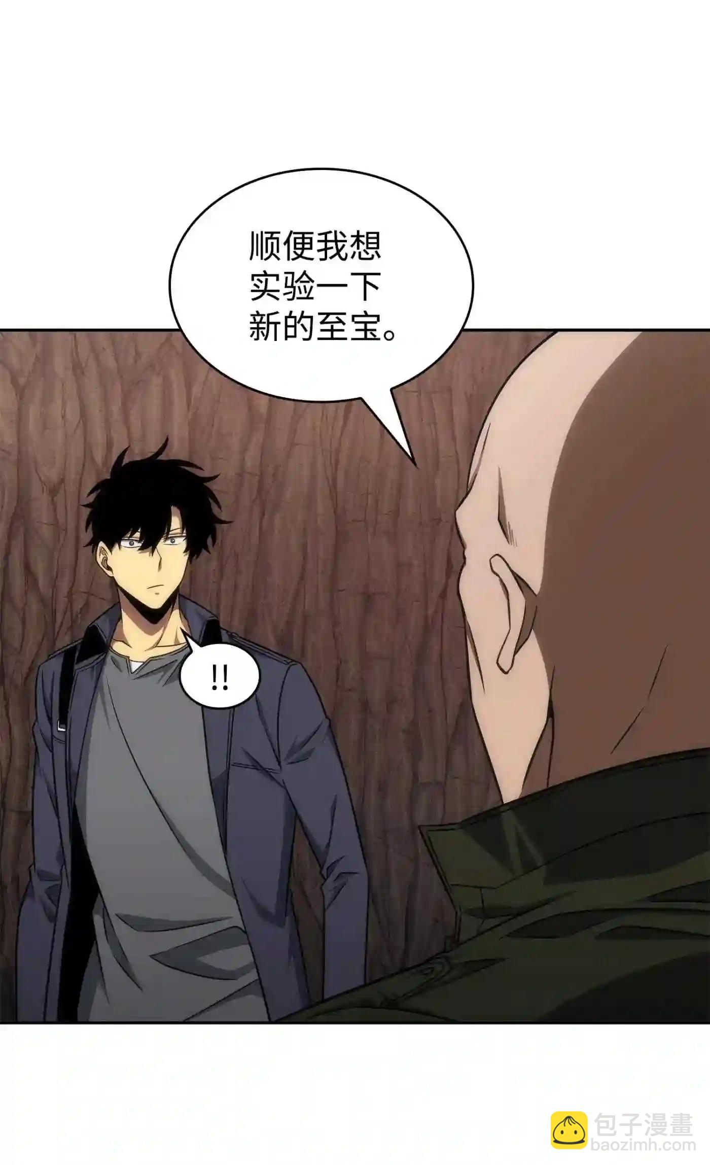 291 巨人66