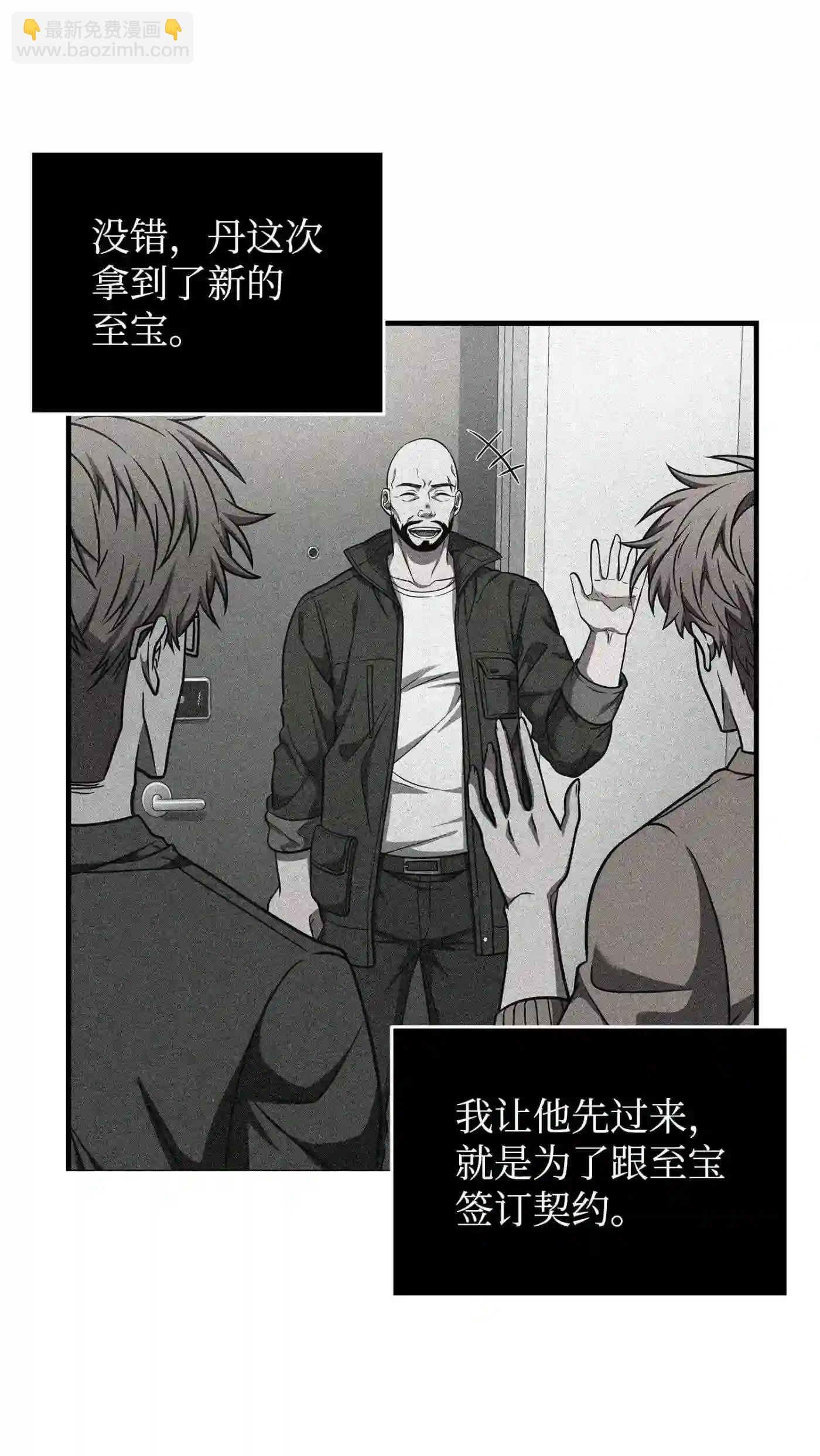 291 巨人67